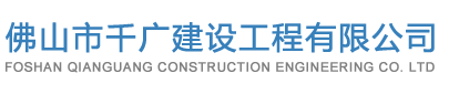 廣州尚姿化妝品有限公司
